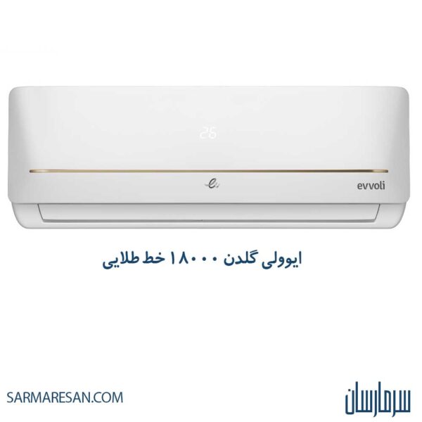 کولر گازی ایوولی 18000