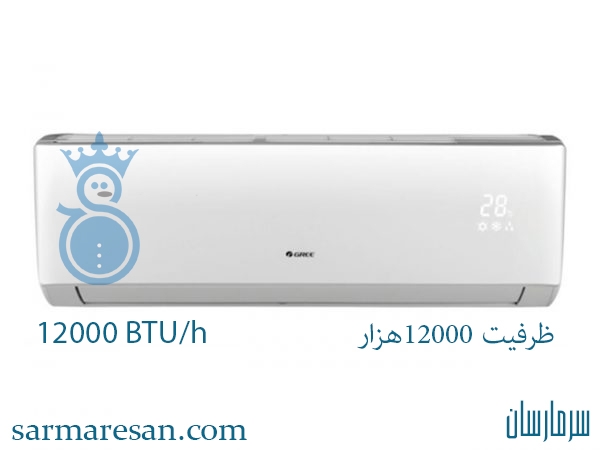 کولر گازی گری s4 matic 12000