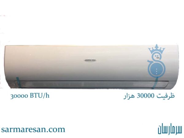 کولر گازی جنرال گلد 18000