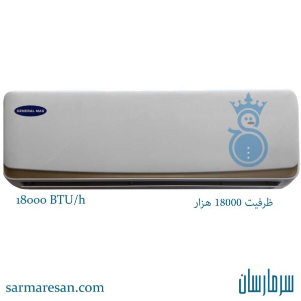 گازی جنرال مکس ۱8۰۰۰