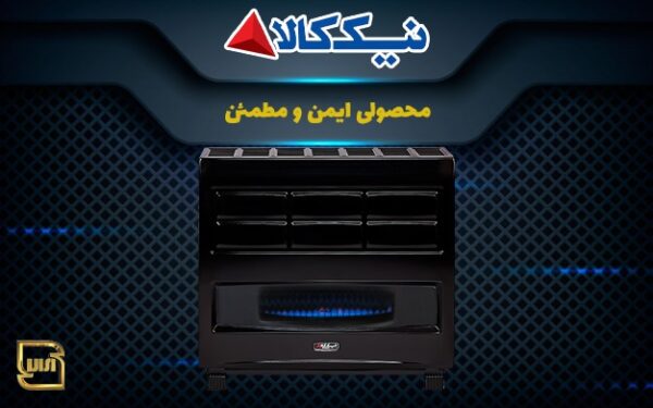 بخاری گازی نیک کالا 20000 مدل مهتاب MB20