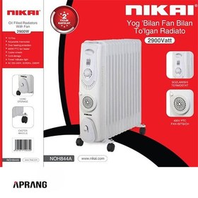 شوفاژ برقی نیکایی 15 پره